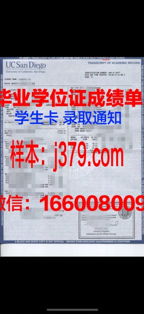 成绩单出来了吗图片——社交媒体上的独特风景