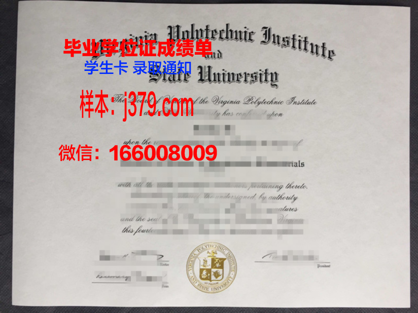 弗吉尼亚军事学院毕业证图片(弗吉尼亚军事学院知名校友)