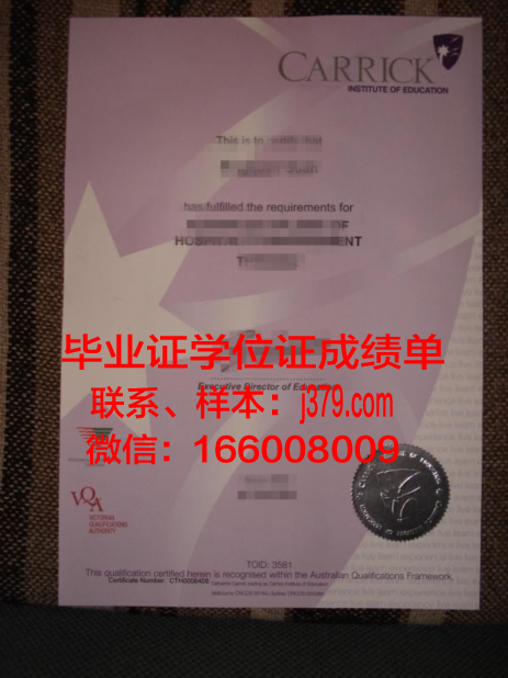 弗拉瑞克商学院博士毕业证书(弗拉瑞克商学院排名)