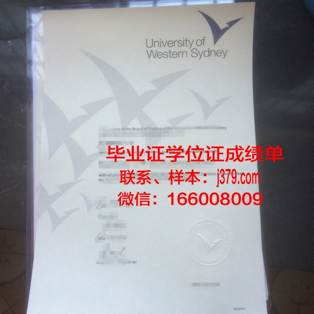 悉尼国际管理学院的毕业证啥样(悉尼大学管理学硕士怎么样)