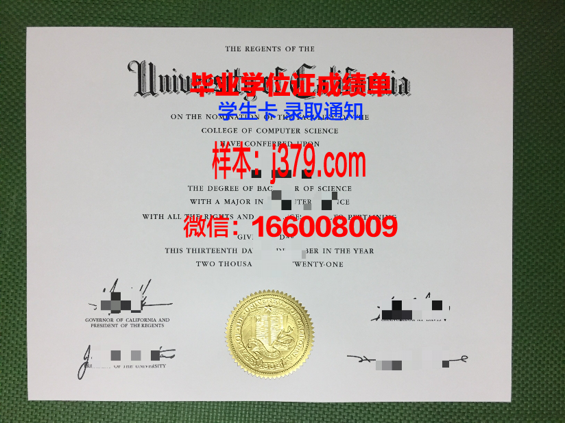 成均馆大学毕业证壳子(大学毕业证壳有什么讲究)