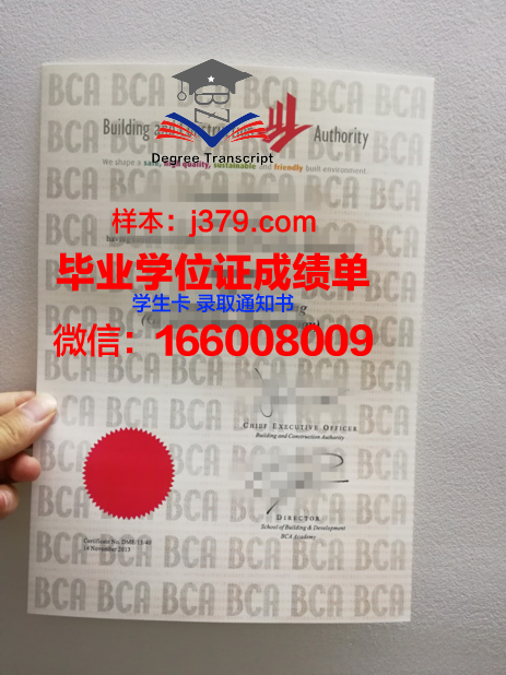 建筑行业毕业证(建筑行业毕业证书有用吗)