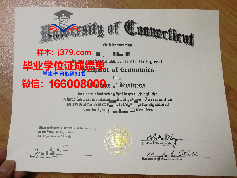 康涅狄格大学的毕业证都能做(康涅狄格大学的毕业证都能做什么)