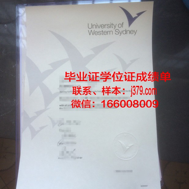 悉尼大学毕业证国内认可吗(2021悉尼大学毕业证最新)