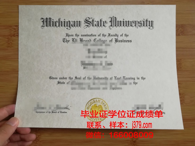 恩波利亚州立大学研究生毕业证(恩波利亚州立大学学费)