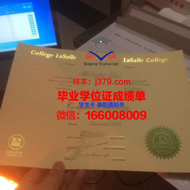 弗拉格勒学院毕业证真伪(弗拉格勒学院好吗)