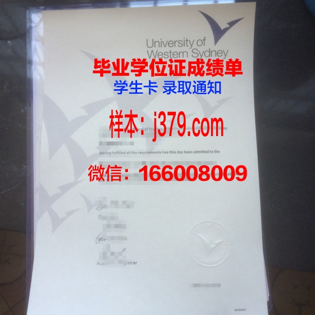 悉尼大学毕业证书是什么样子的(悉尼大学本科毕业证书)