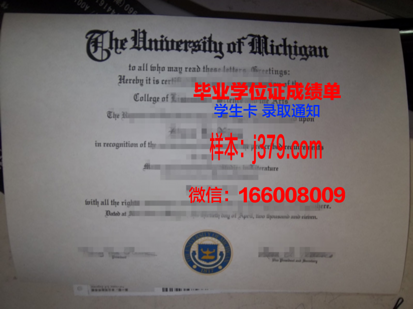 建筑专业学院毕业证样式(建筑类毕业证)