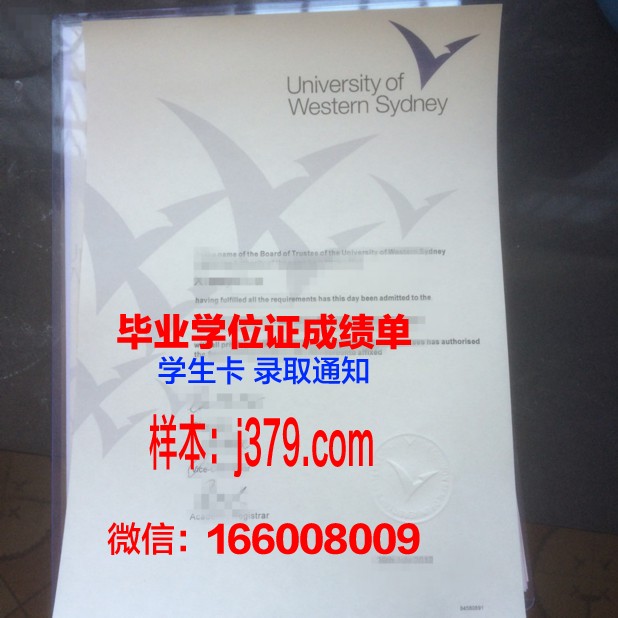 悉尼大学毕业证领取条件(悉尼大学毕业证书多大尺寸)