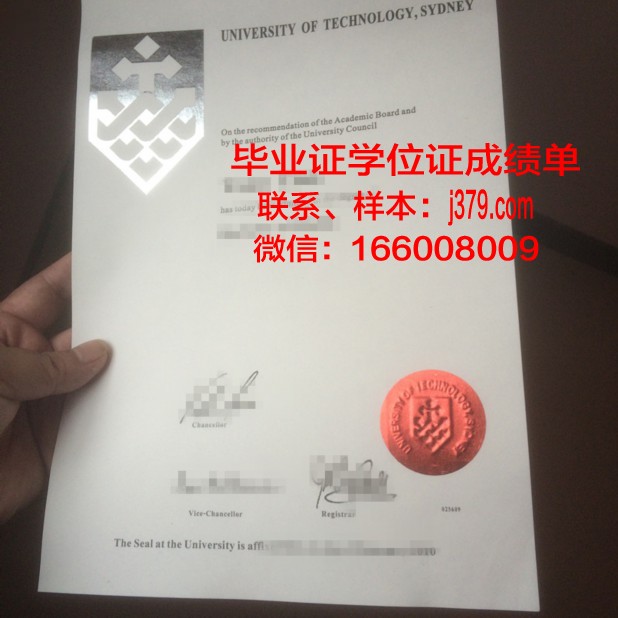 悉尼科技大学校园卡(悉尼科技大学学费怎么交)