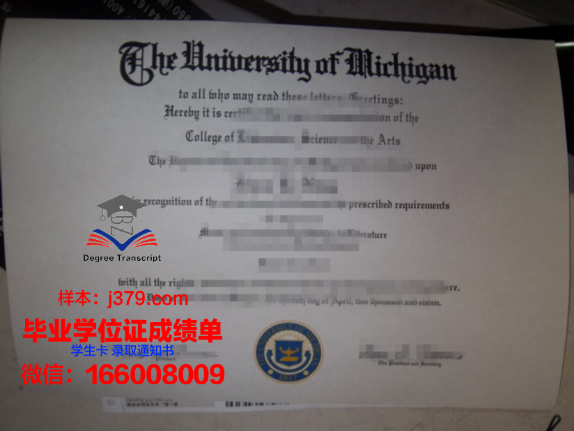 成功礼待大学学院硕士毕业证(成功礼待大学学院硕士毕业证怎么写)