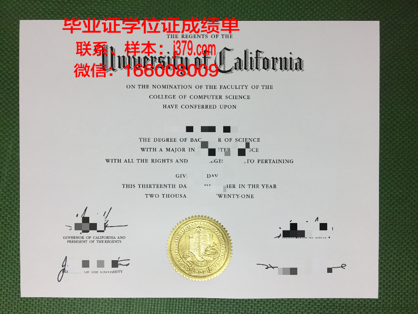 弗拉基米尔国立人文大学毕业证防伪