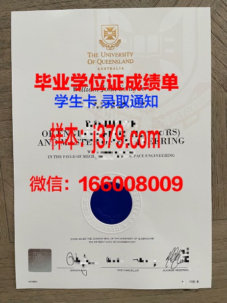 康茨坦茨大学毕业证什么样子(康斯坦茨大学学费)
