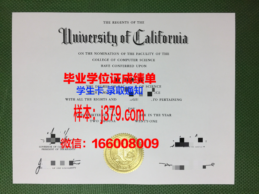 康尼斯加理工学院毕业证图片Conestoga College Diploma