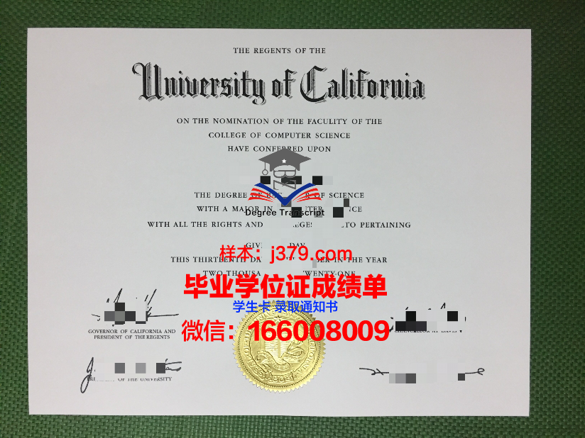 开放大学的毕业证啥样(开放大学毕业证为啥那么慢)