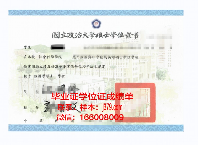 戏剧与电影艺术大学学位证书(戏剧与影视学硕士学位)