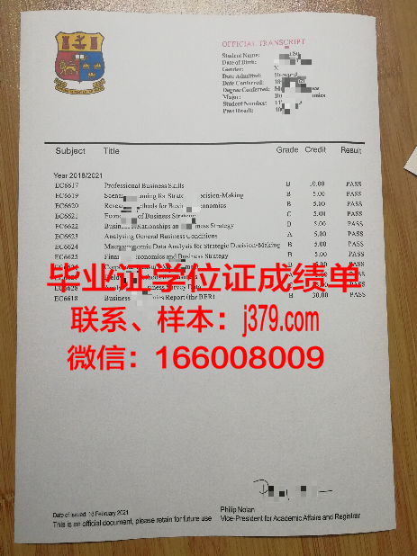 成功国立大学的毕业证都能做(国立成功大学好吗)
