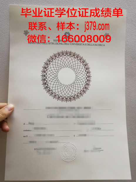 意大利罗马大学毕业证图片(意大利罗马留学)