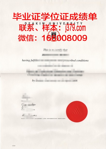 惠特曼学院硕士毕业证书样本(惠特曼研究)