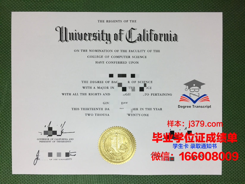 康考德大学毕业证电子版(ksu毕业证)