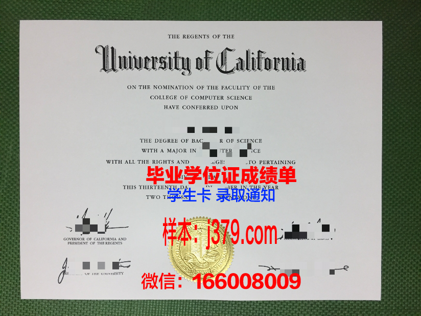 建国大学毕业证是什么样呢(建国大学毕业证是什么样呢怎么查)