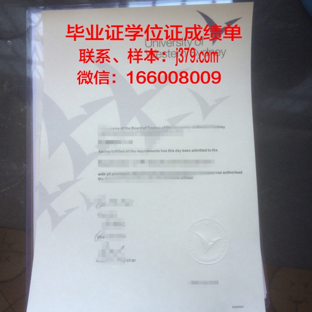 悉尼商业技术学院毕业证真伪(悉尼大学毕业证图片)