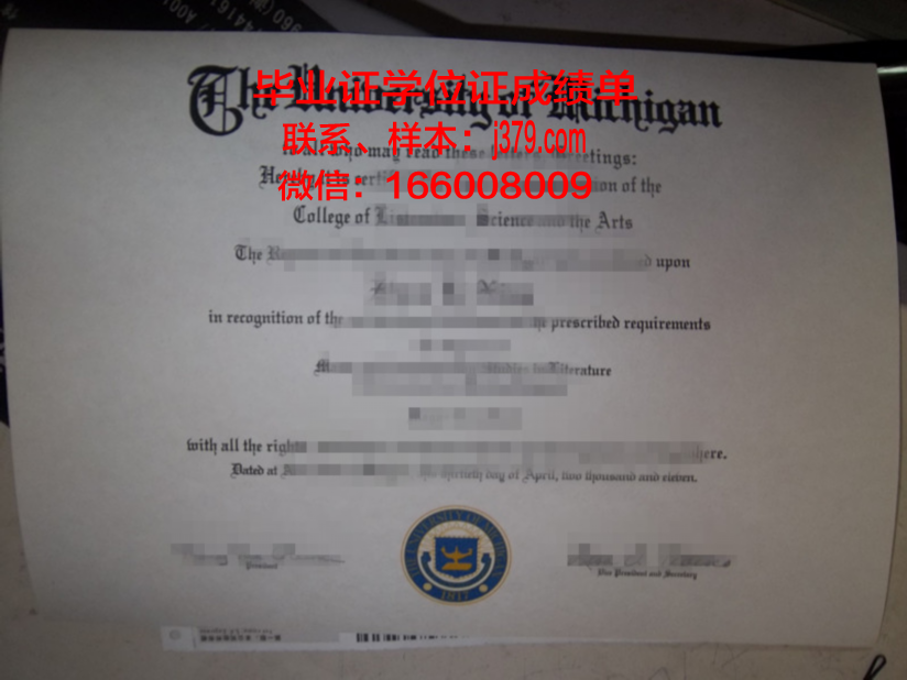 惠提尔学院毕业证 Whittier College diploma