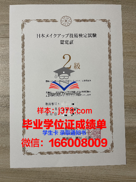 戈达德学院博士毕业证书(戈达德学院博士毕业证书图片)