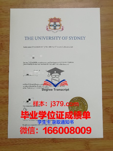 悉尼大学毕业证书是什么样子的(悉尼大学本科毕业证书)