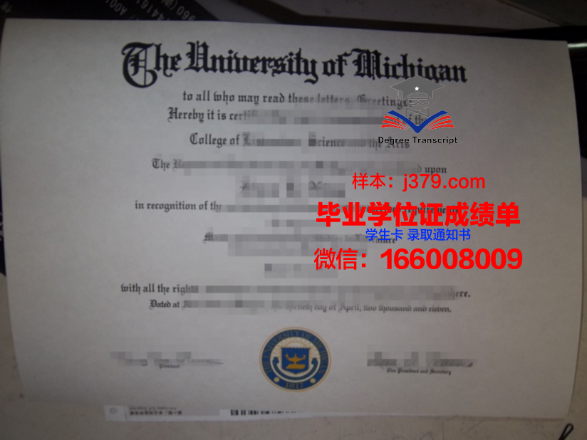 开放法律学院博士毕业证(法学博士点授予时间)