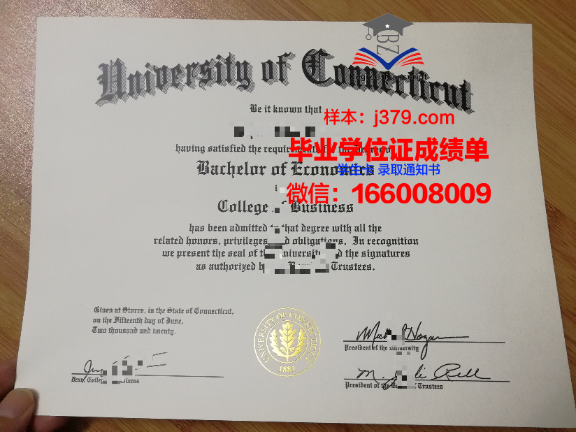 康涅狄格大学证书成绩单(康涅狄格大学申请截止时间)