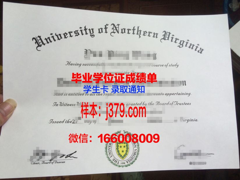 弗吉尼亚联邦大学毕业证尺寸(弗吉尼亚理工毕业证)