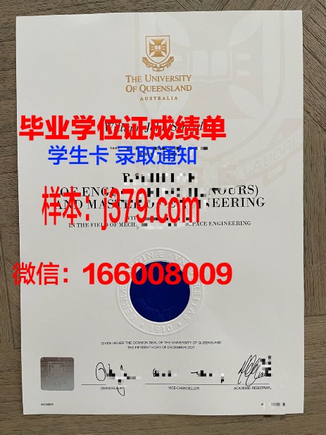 庞培法布拉大学毕业证真伪(庞培法布拉大学私立学院)