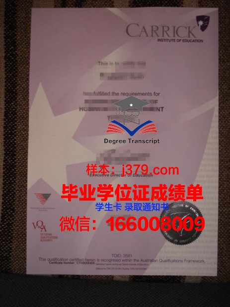 弗拉瑞克商学院博士毕业证书(弗拉瑞克商学院排名)