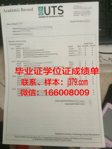 悉尼科技大学毕业证好找工作吗(悉尼科技大学毕业证好找工作吗知乎)
