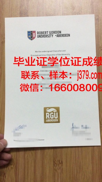 戈登技术与继续教育学院毕业证书原件(戈登商学院)