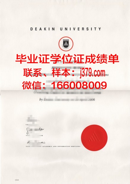 成大文凭被认可吗(成大是哪个学校)