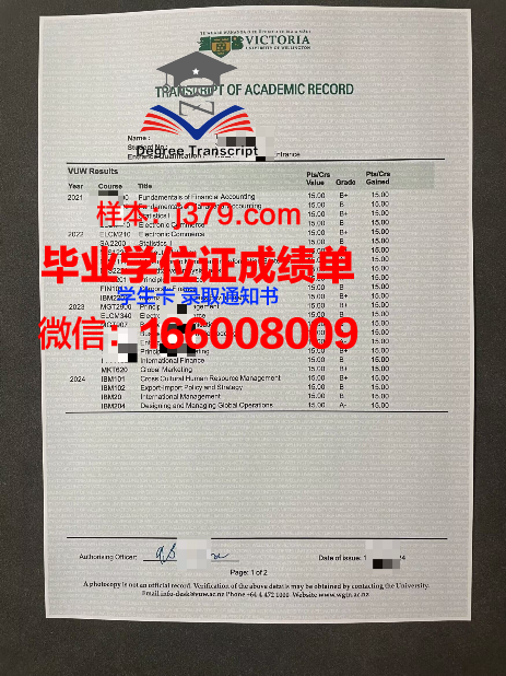 惠灵顿维多利亚大学毕业证书(惠灵顿维多利亚大学硕士学费)