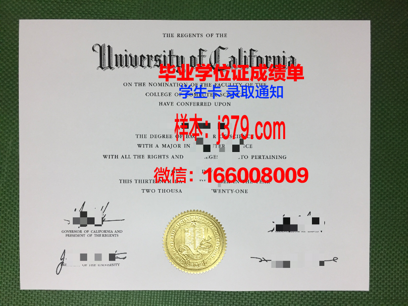 庞培法布拉大学 diploma 毕业证