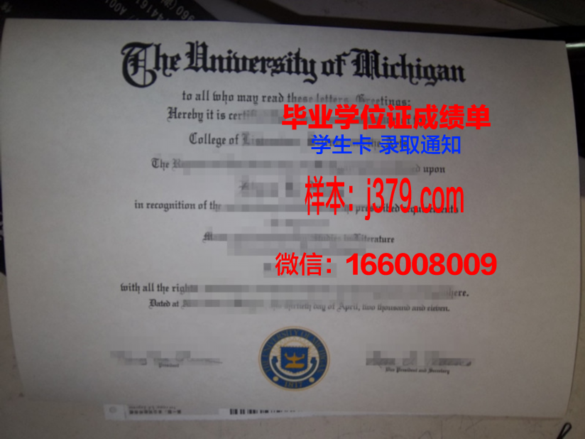 开放学院高等职业学院毕业证长什么样(开放大学学历毕业证)
