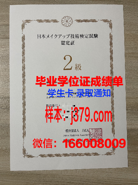康斯坦丁门托里兄弟第一大学毕业证书什么颜色