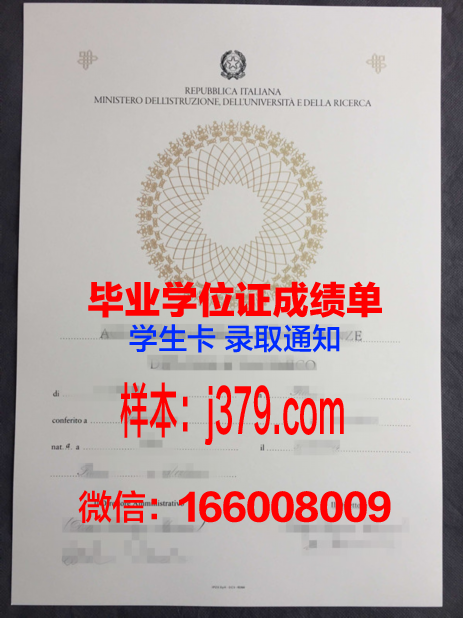 意大利佛罗伦萨大学毕业证(意大利佛罗伦萨留学生活费)