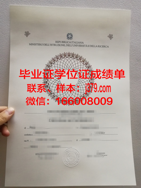 意大利欧洲设计学院毕业证书原件(意大利欧洲设计学院毕业证书原件是什么)