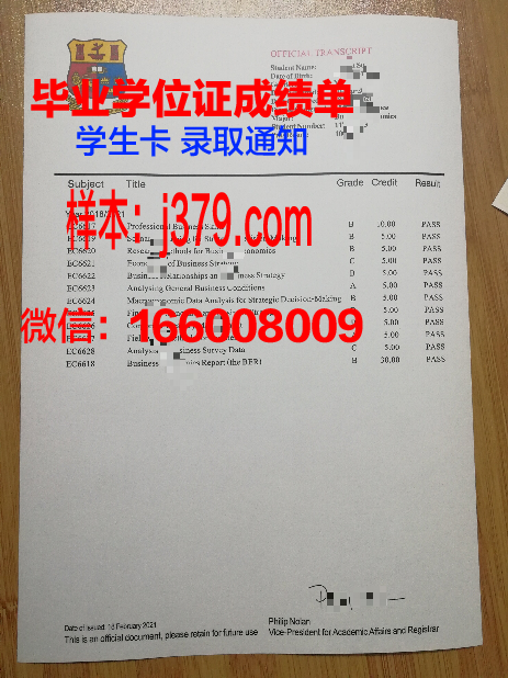 弗拉基米尔国立大学毕业证书什么颜色(弗拉基米尔国立大学学费)