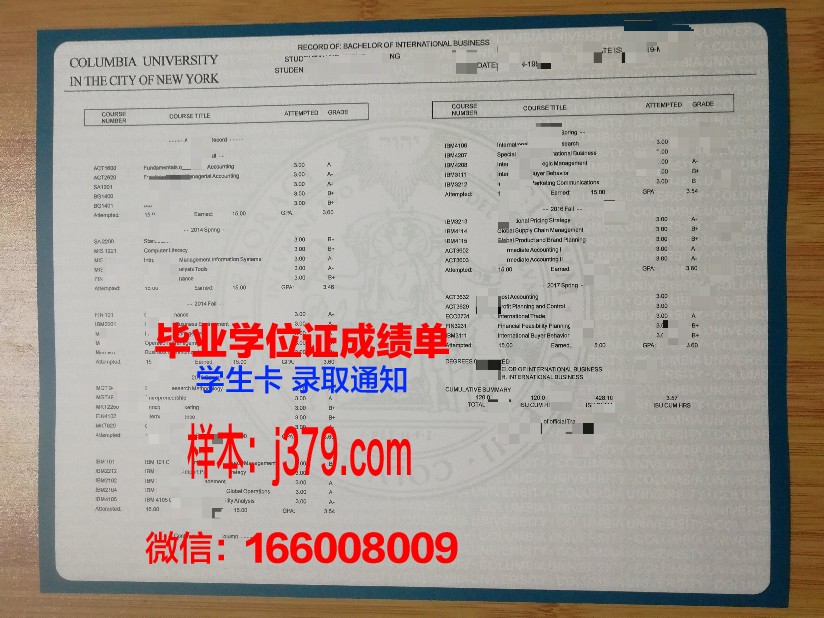 恰大学位成绩单定制：追求真实与诚信的重要性