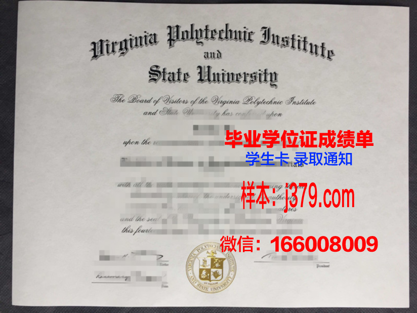弗吉尼亚大学毕业证书(弗吉尼亚大学本科申请难度)