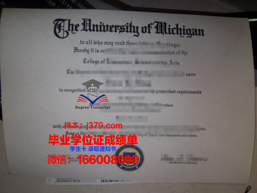 延世大学本科毕业证(延边大学本科毕业证)