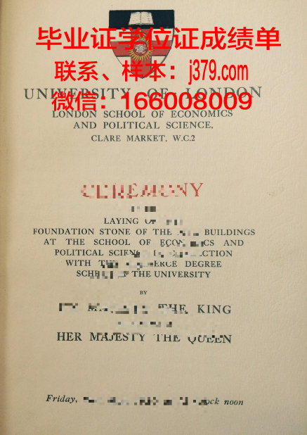 弗拉格勒学院毕业证真伪(弗拉格勒学院好吗)