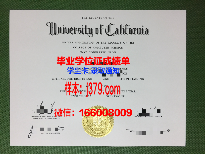康纳尔硕士毕业证：一份荣耀的证明