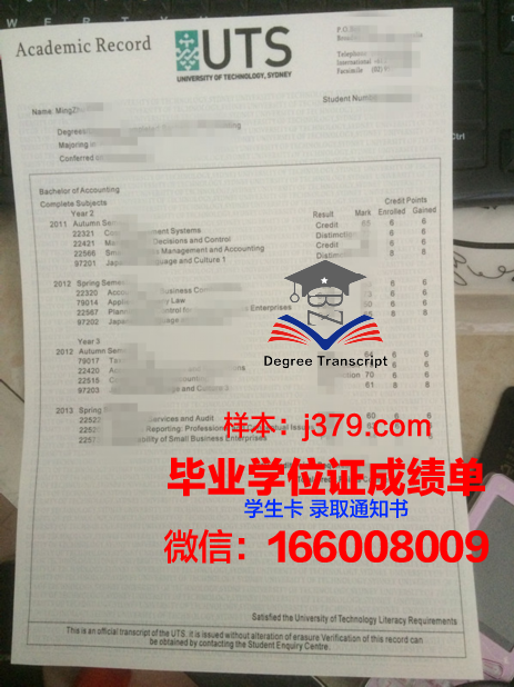 悉尼科技大学Insearch学院硕士毕业证(悉尼科技大学硕士学制)